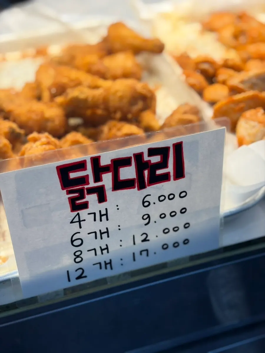 포장 대기 중인 김씨치킨 닭강정