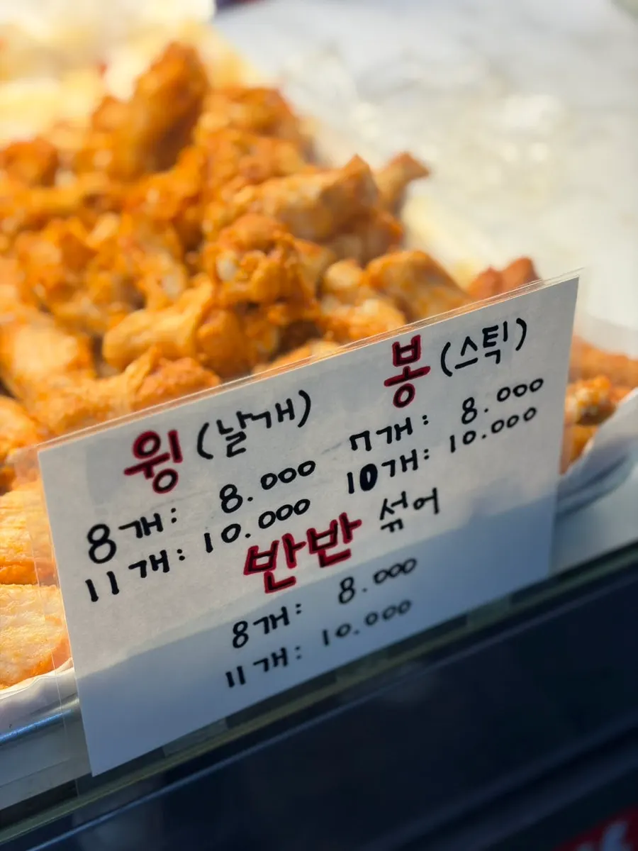 진열대에 놓인 옛날통닭