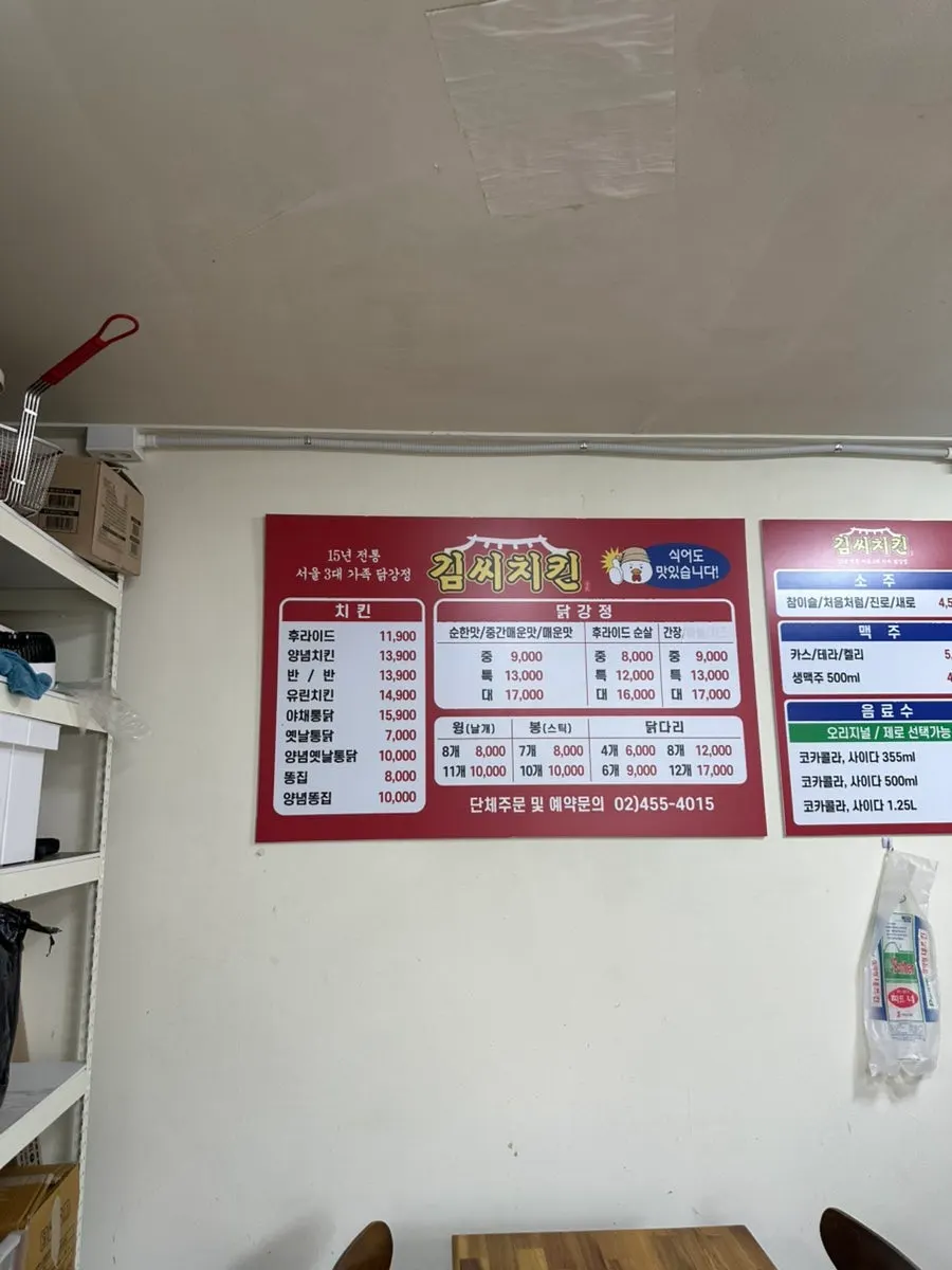 Khung cảnh phố chợ truyền thống Jayang