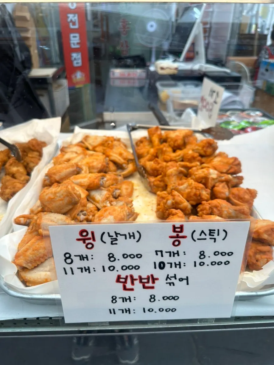 Bảng menu phần gồm cánh, que, đùi gà