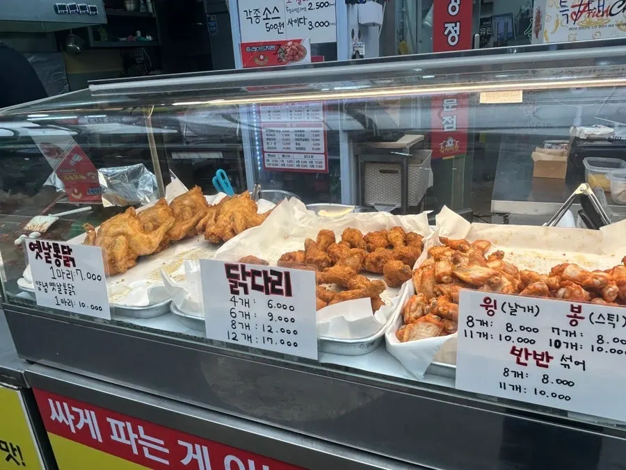 야식으로 차린 치킨과 음료