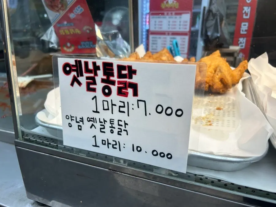 자양시장 내 치킨집 주변 시장 풍경