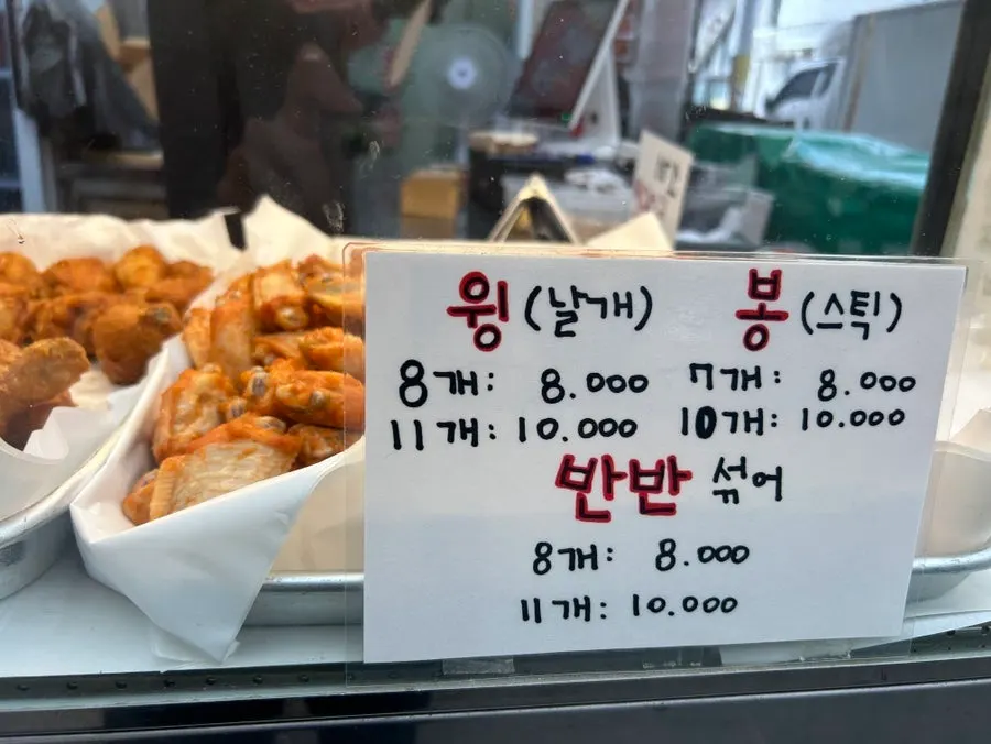 김씨치킨 자양시장점 간판과 가게 입구
