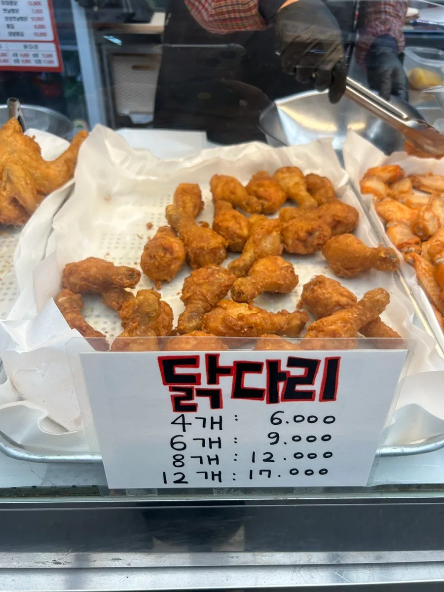 포장 주문 후 받아 든 치킨 봉투