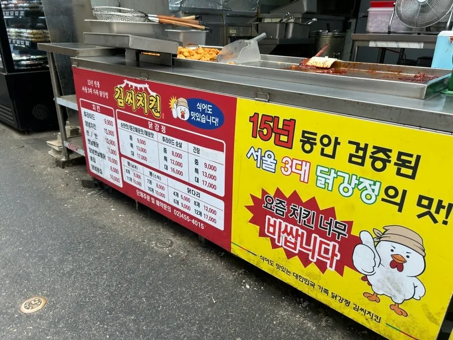 집에서 열어본 윙과 봉 포장 박스
