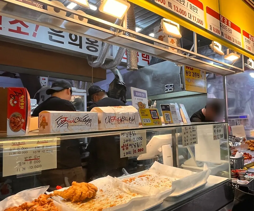 15년 전통 문구가 적힌 김씨치킨 간판