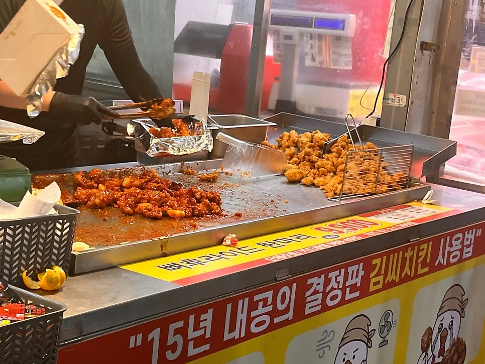 완성되어 담기는 수유시장 닭강정