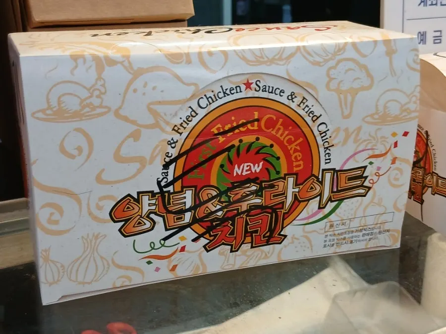 Exterior of the chicken shop in the market