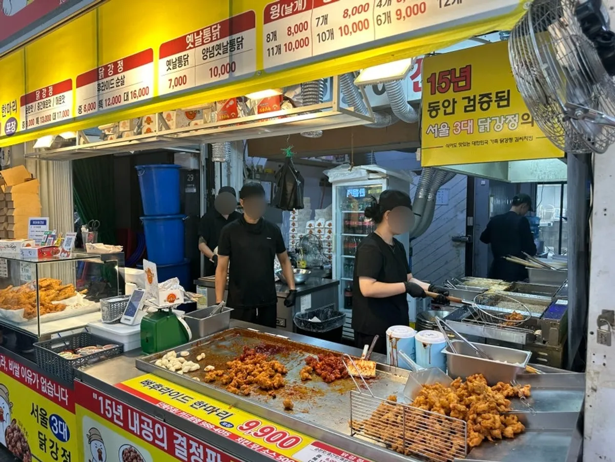 김씨치킨 수유시장점 명품 닭강정 포장