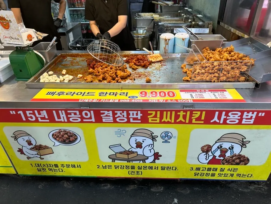조리대에 늘어선 튀긴 치킨