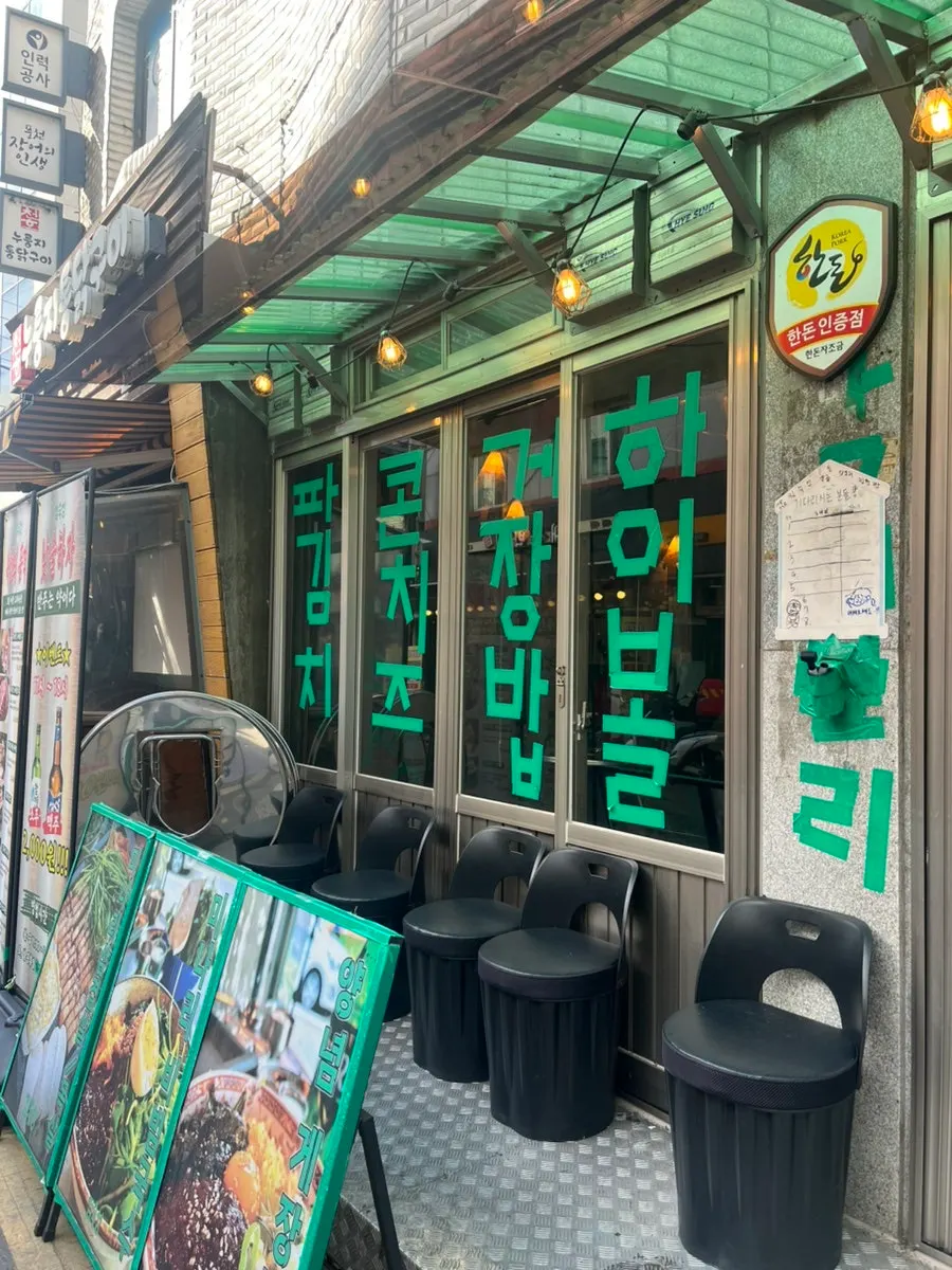 김가루 넉넉한 마무리 볶음밥