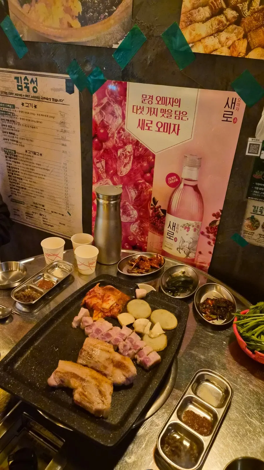 먹기 좋게 자른 삼겹살과 구운 김치