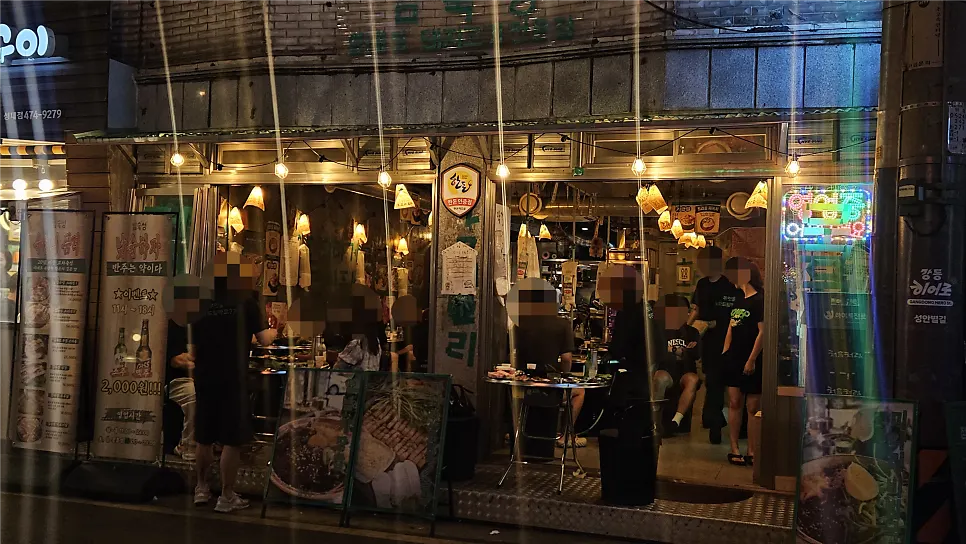 Exterior of Gim Sukseong Seongnae Branch in the Cheonho food alley