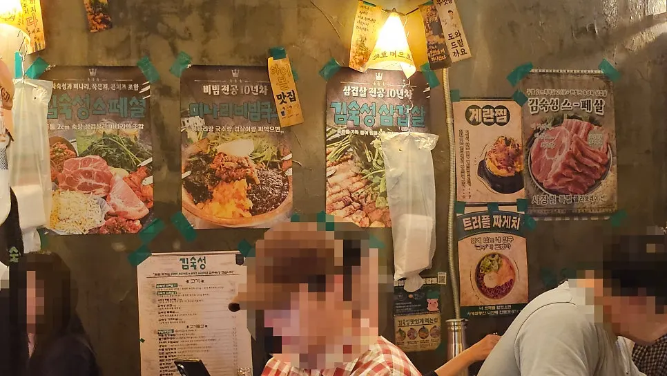 Retro, old-school interior of Gim Sukseong Seongnae Branch