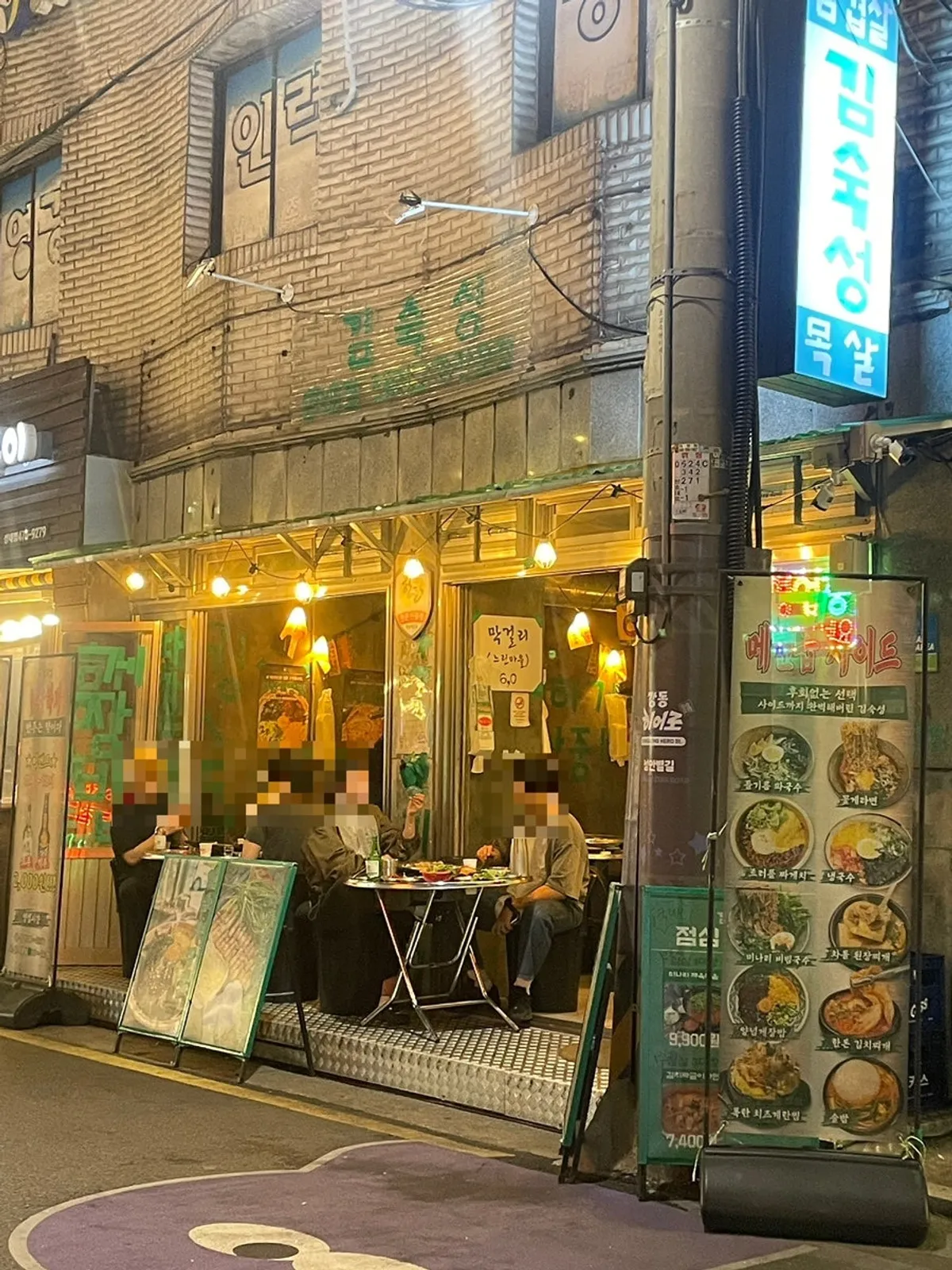 Main photo of Gim Sukseong Seongnae Branch, an outdoor-seating BBQ spot in Cheonho-dong
