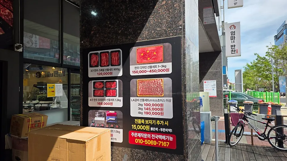 Clean interior of the butcher shop centered around the showcase