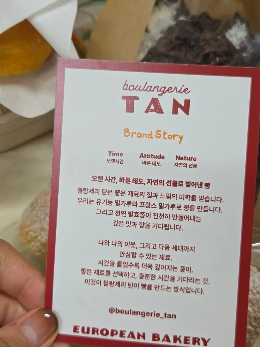 포장한 쇼콜라 바게트와 샌드위치