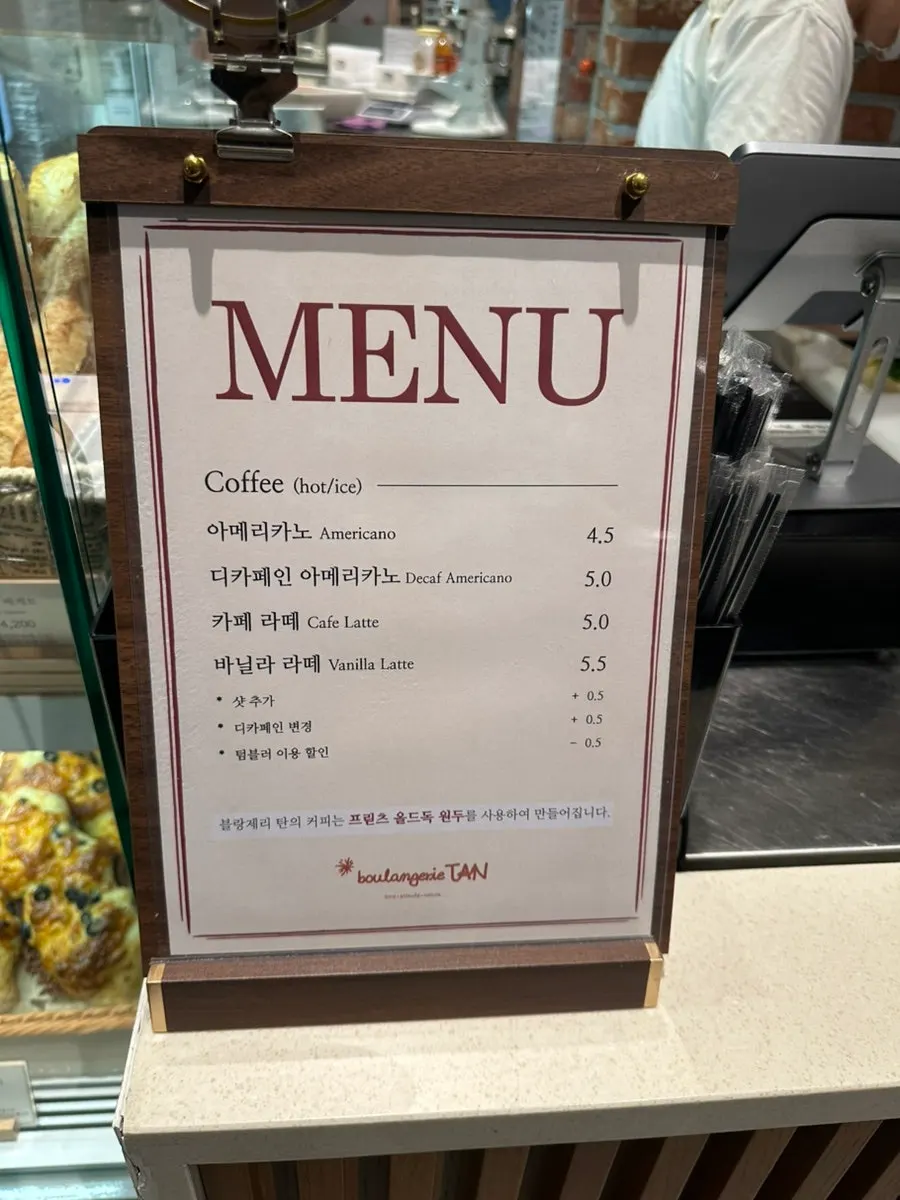 Coffee menu sign at Boulangerie Tan