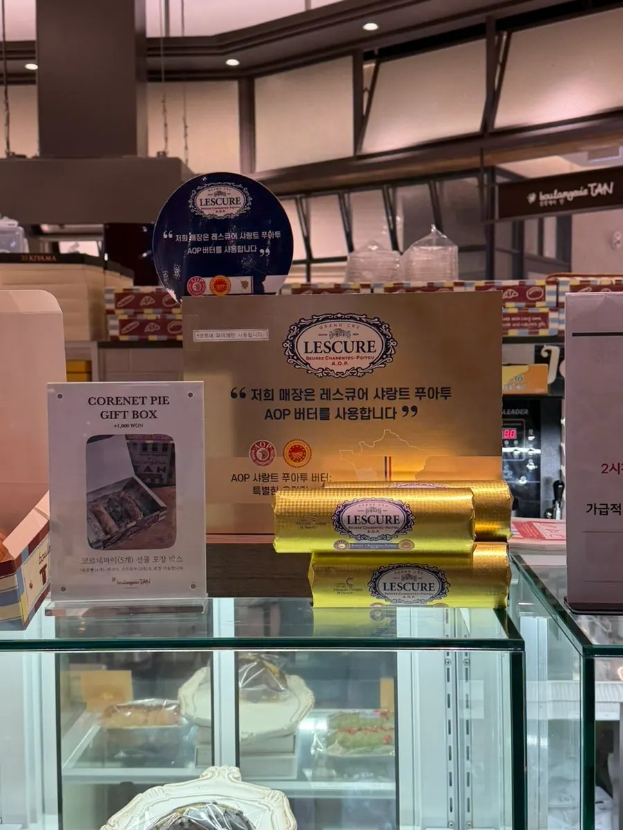 Interior of Boulangerie Tan KINTEX with customers