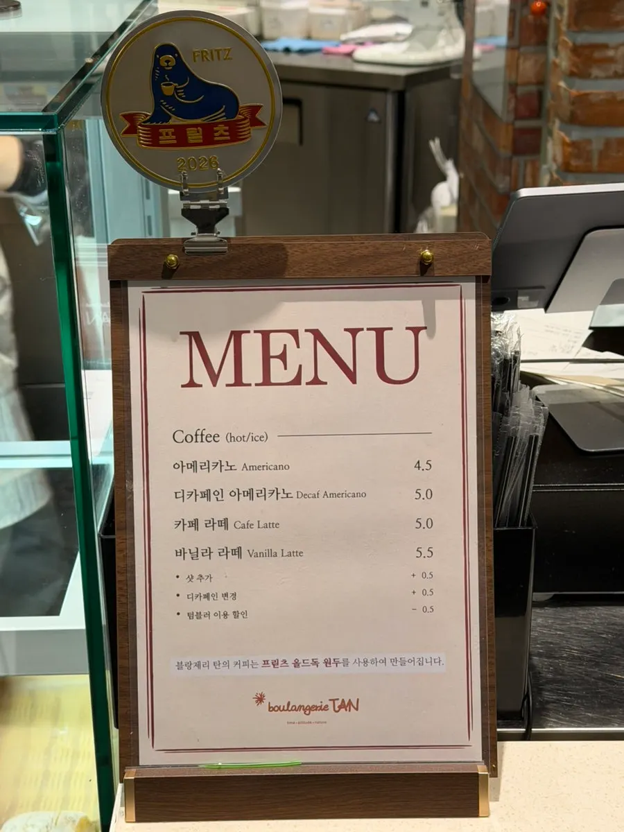 Bread corner at Boulangerie Tan KINTEX
