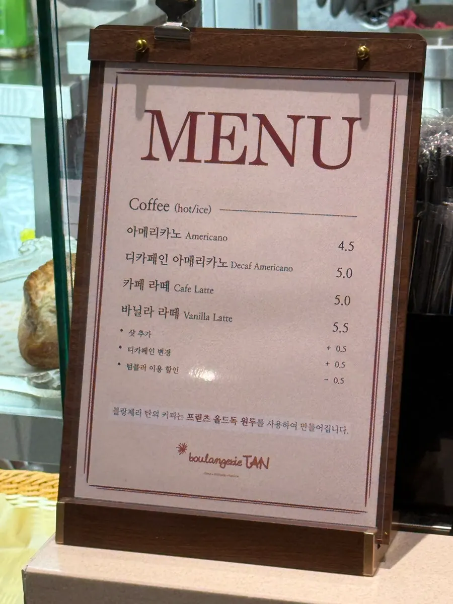Promotion notice for buying three salt breads