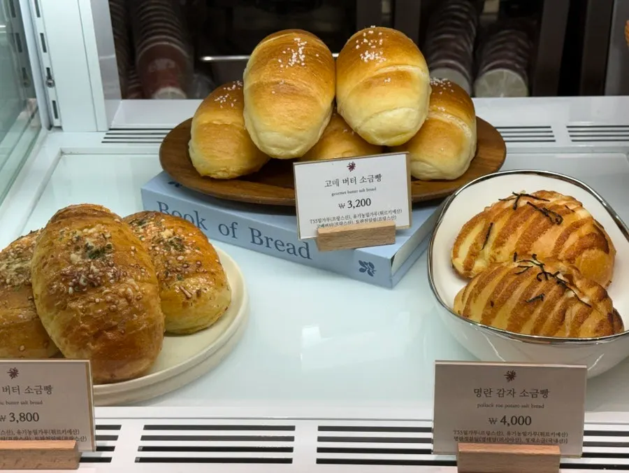 Boulangerie Tan bakery display
