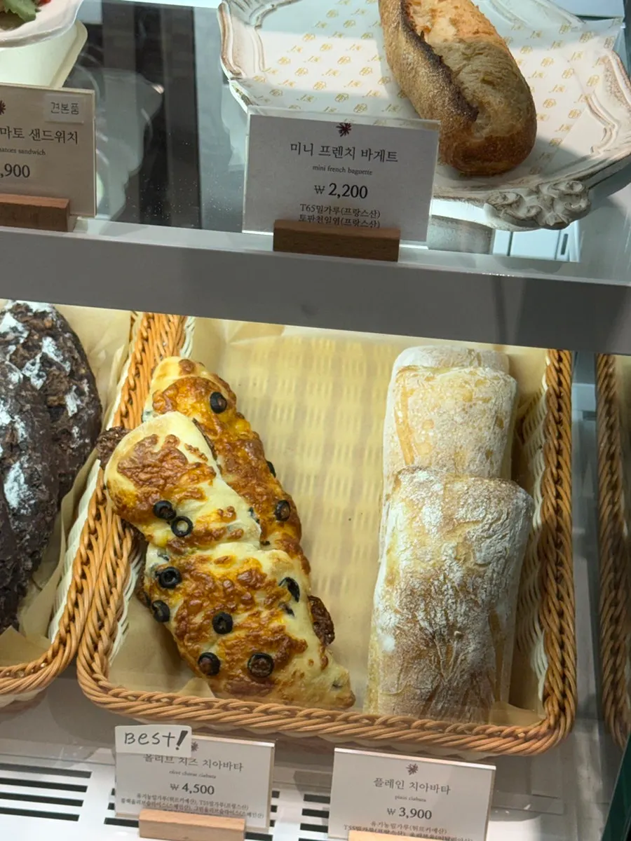 Boulangerie Tan bread display shelves