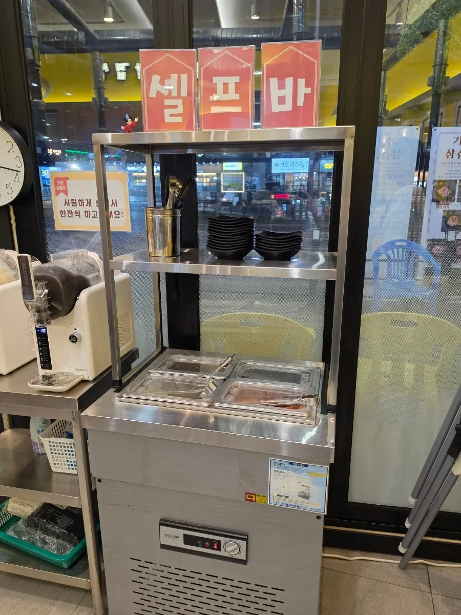 Self-serve bar for side dishes