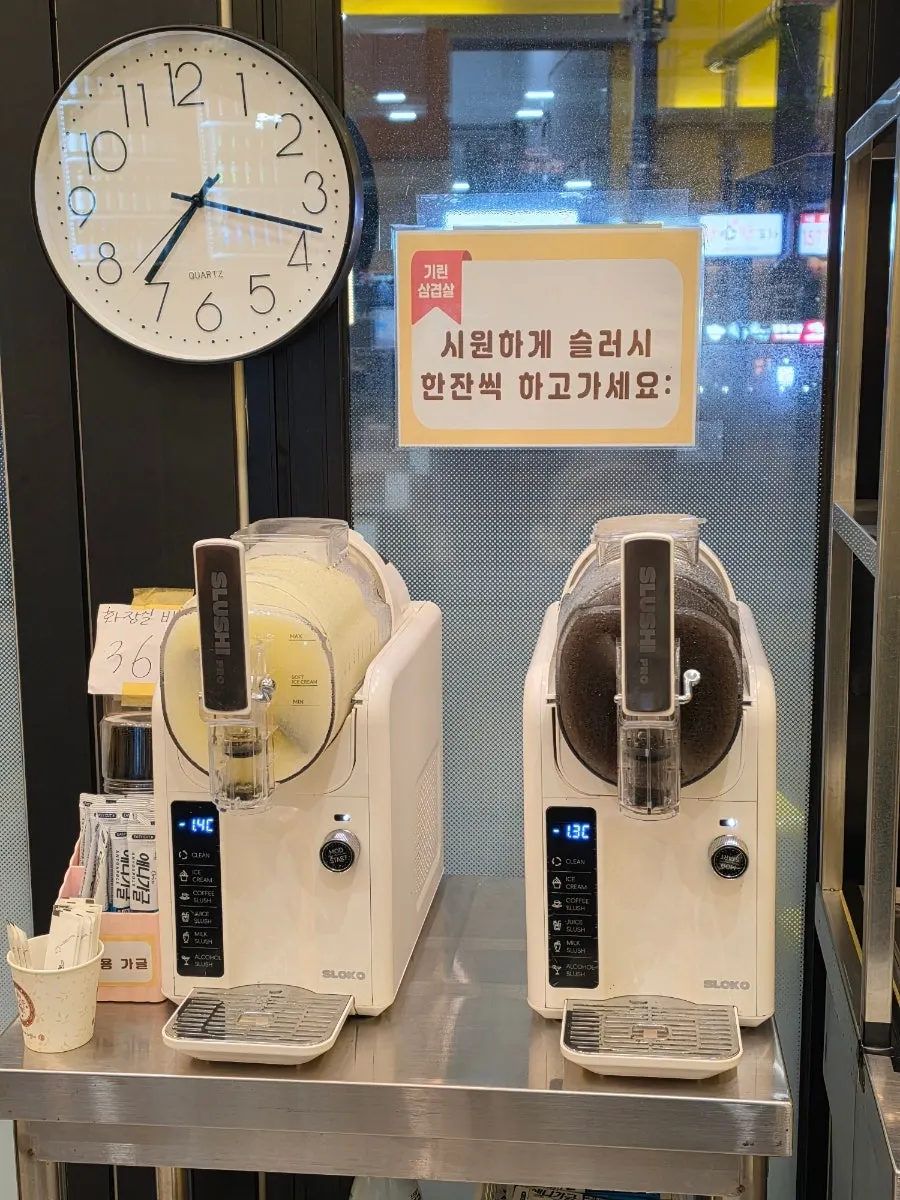 Slushie machine for a palate cleanser