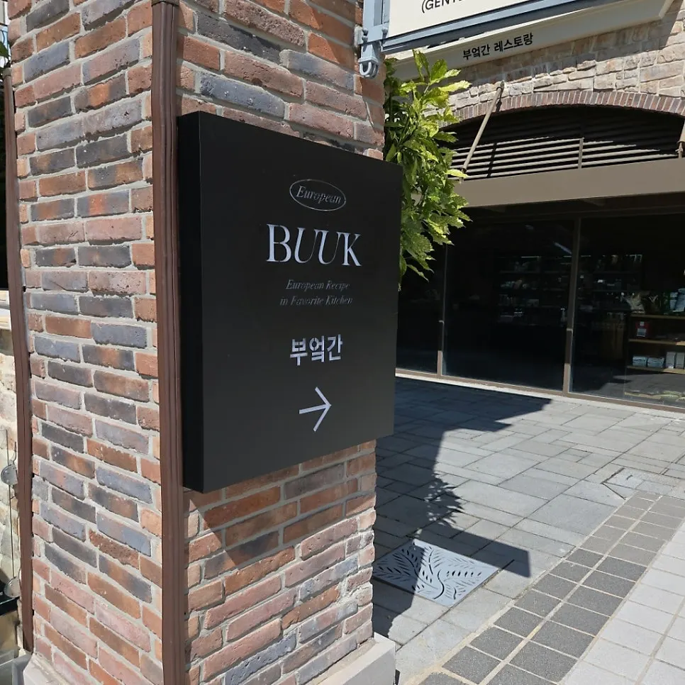 Directions to Bueokgan in front of the UGG store