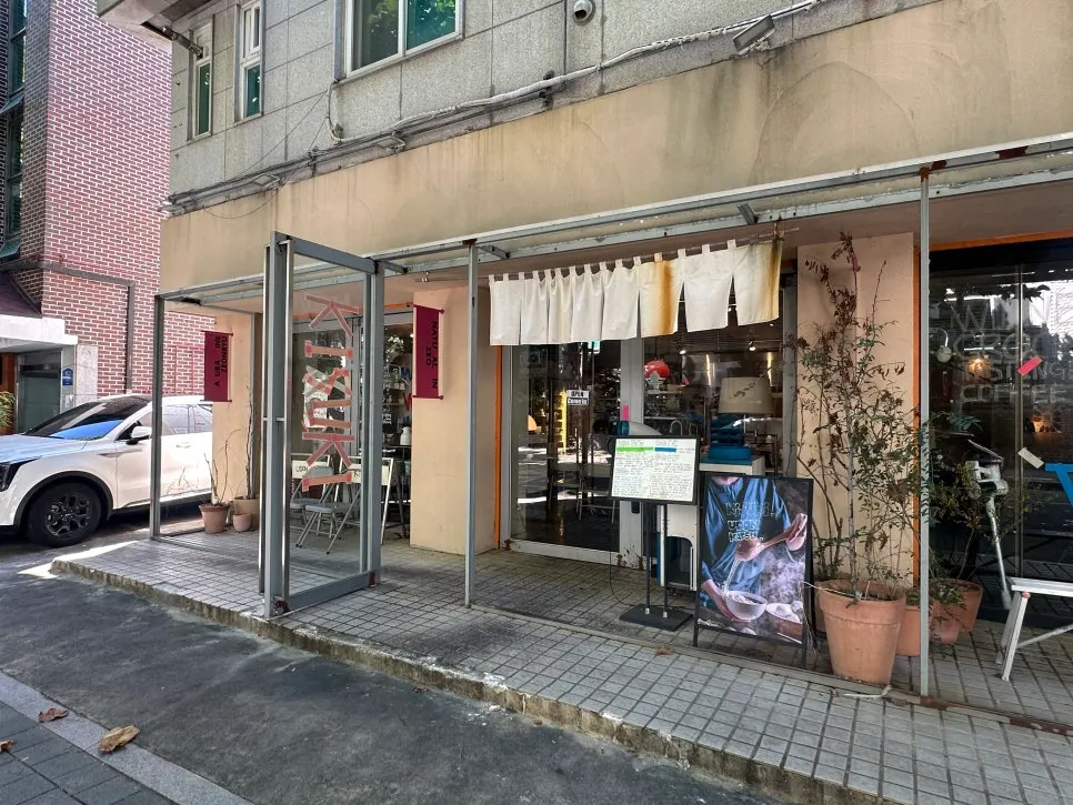 밤리단길 키츠키 일산 밤리단길점 외관