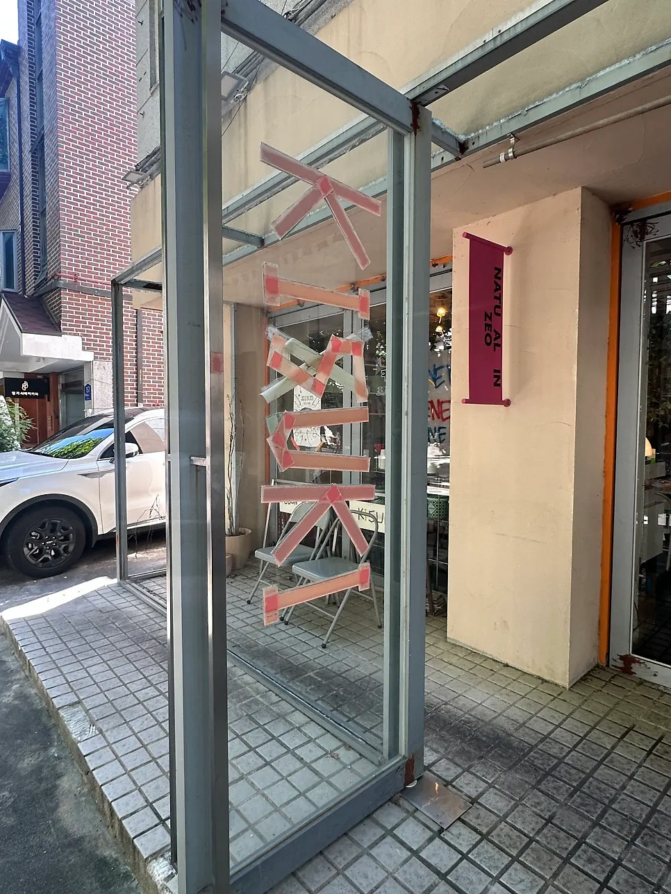 오래된 건물을 살린 키츠키 매장 입구
