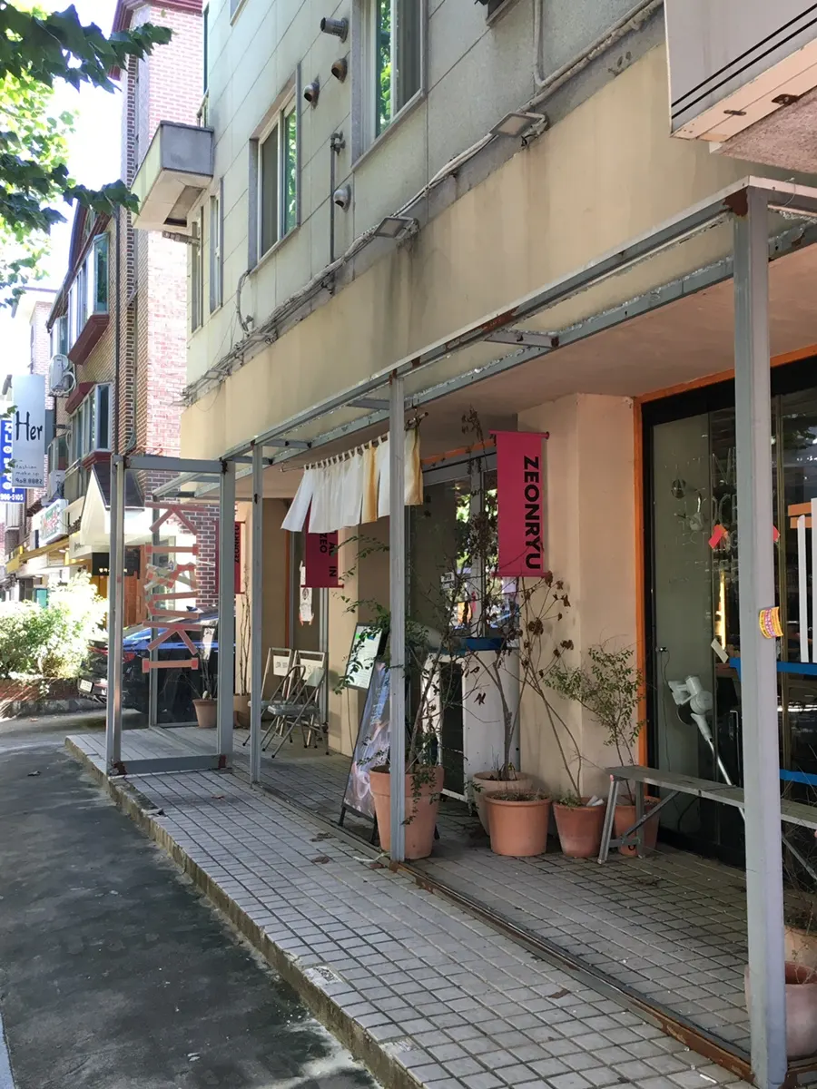 Exterior of Kitsuki Ilsan Bamridan-gil Branch at the entrance to Bamridan-gil