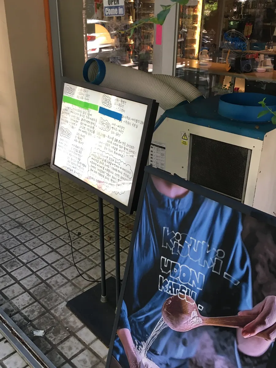 Area around the restaurant entrance, 5-minute walk from Pungsan Station