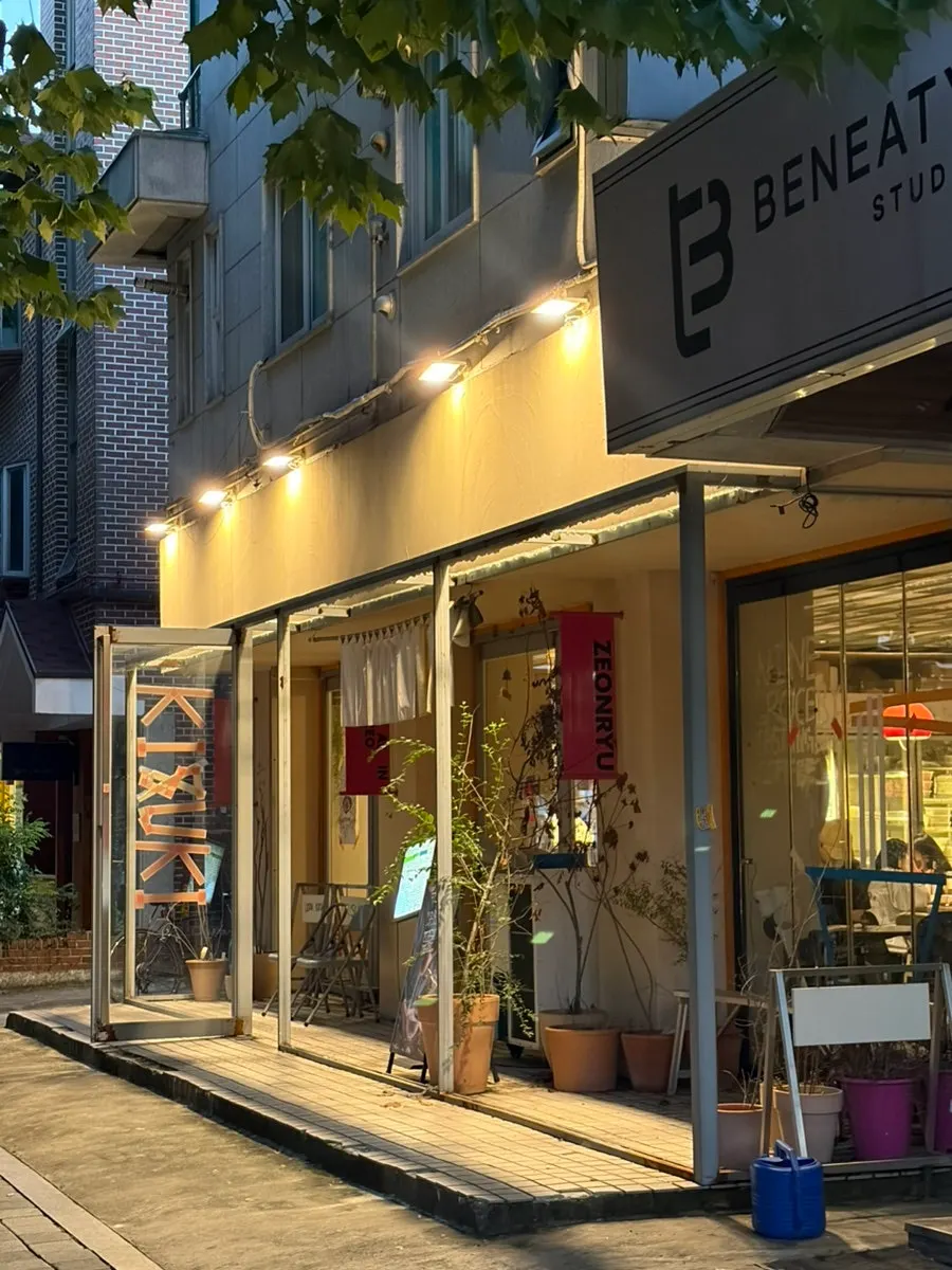 Entrance view of Kitsuki Ilsan Bamridan-gil Branch