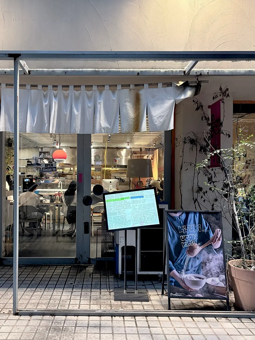 Exterior view of Kitsuki Ilsan Bamridan-gil Branch