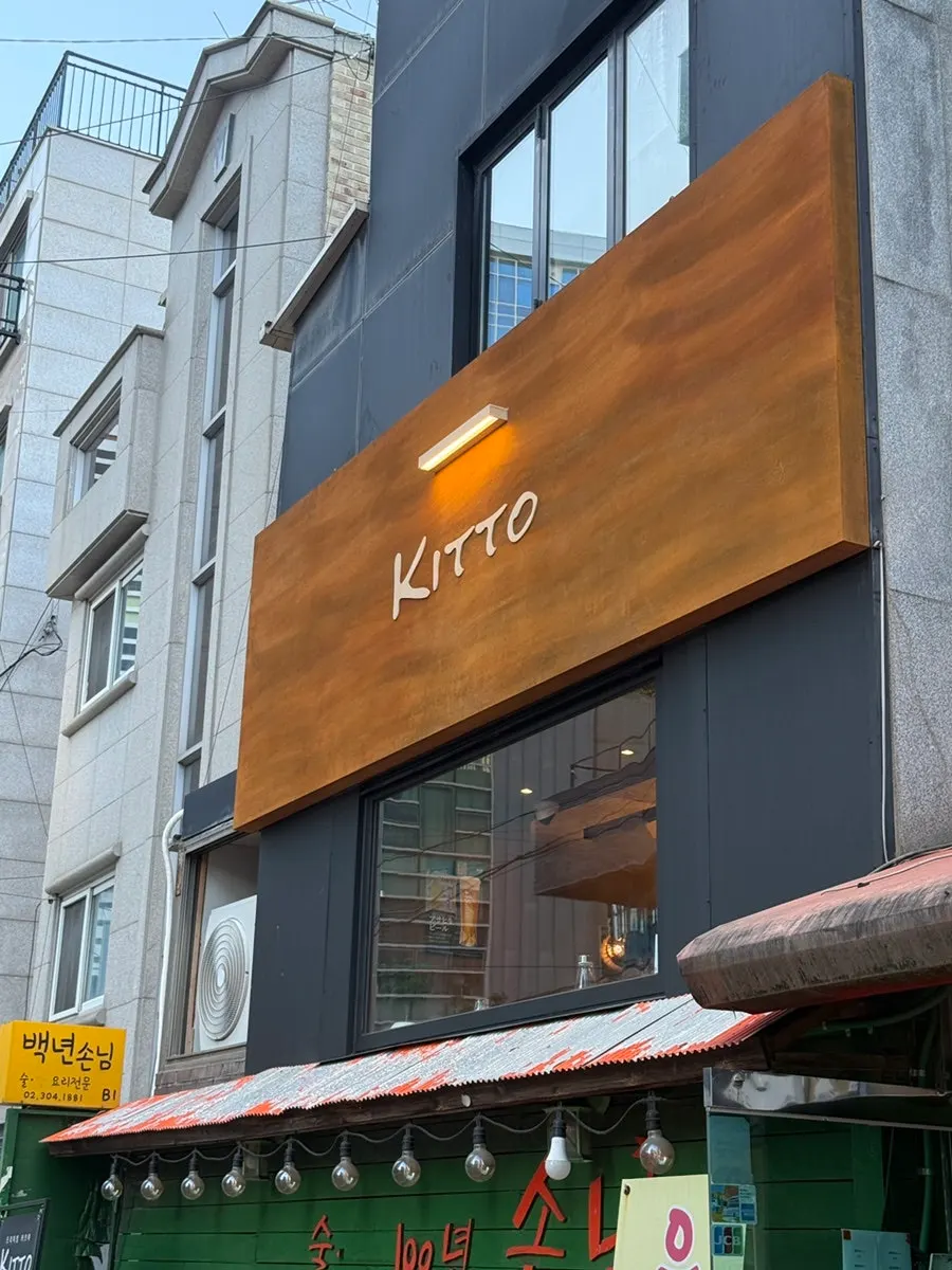 Suasana dalam toko Kitto