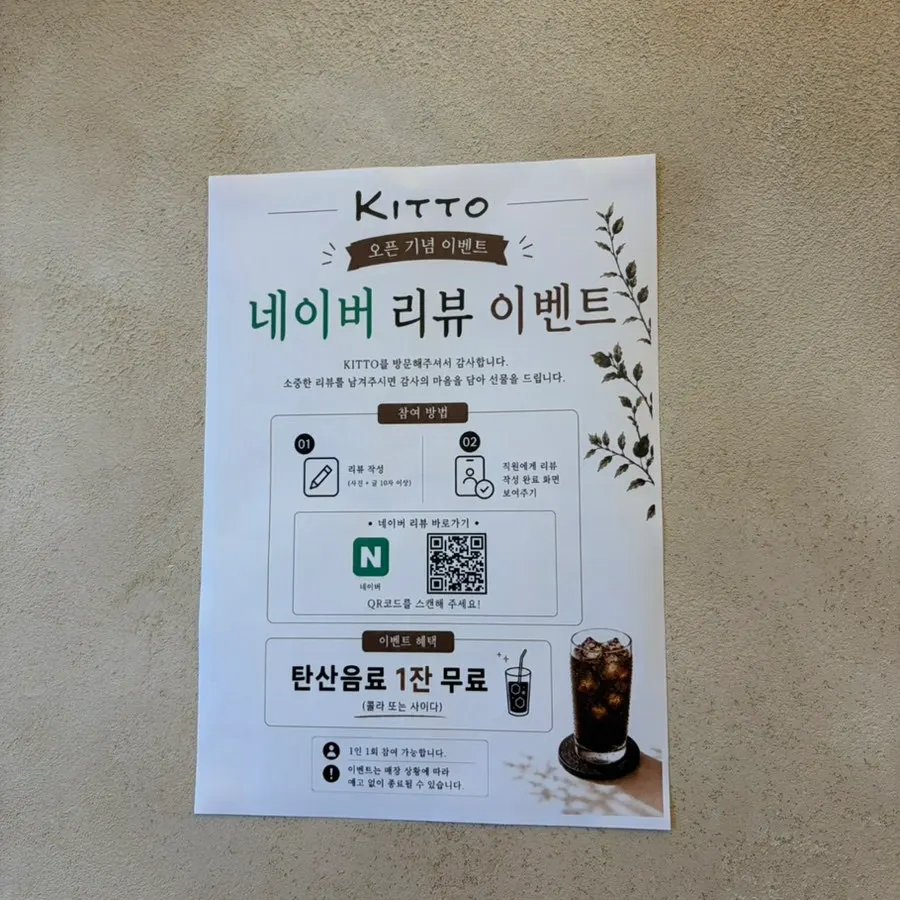 Kitto's dining hall with generously spaced tables