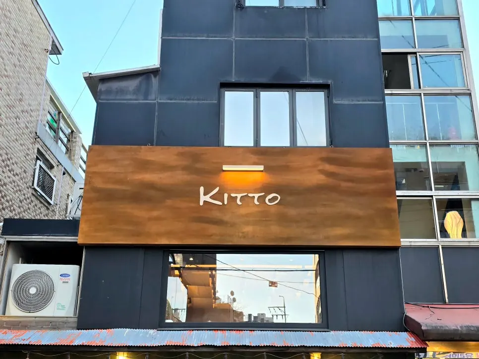 Kitto's exterior on the 2nd floor of the Baengnyeonsonnim restaurant in the Sangam-dong food alley
