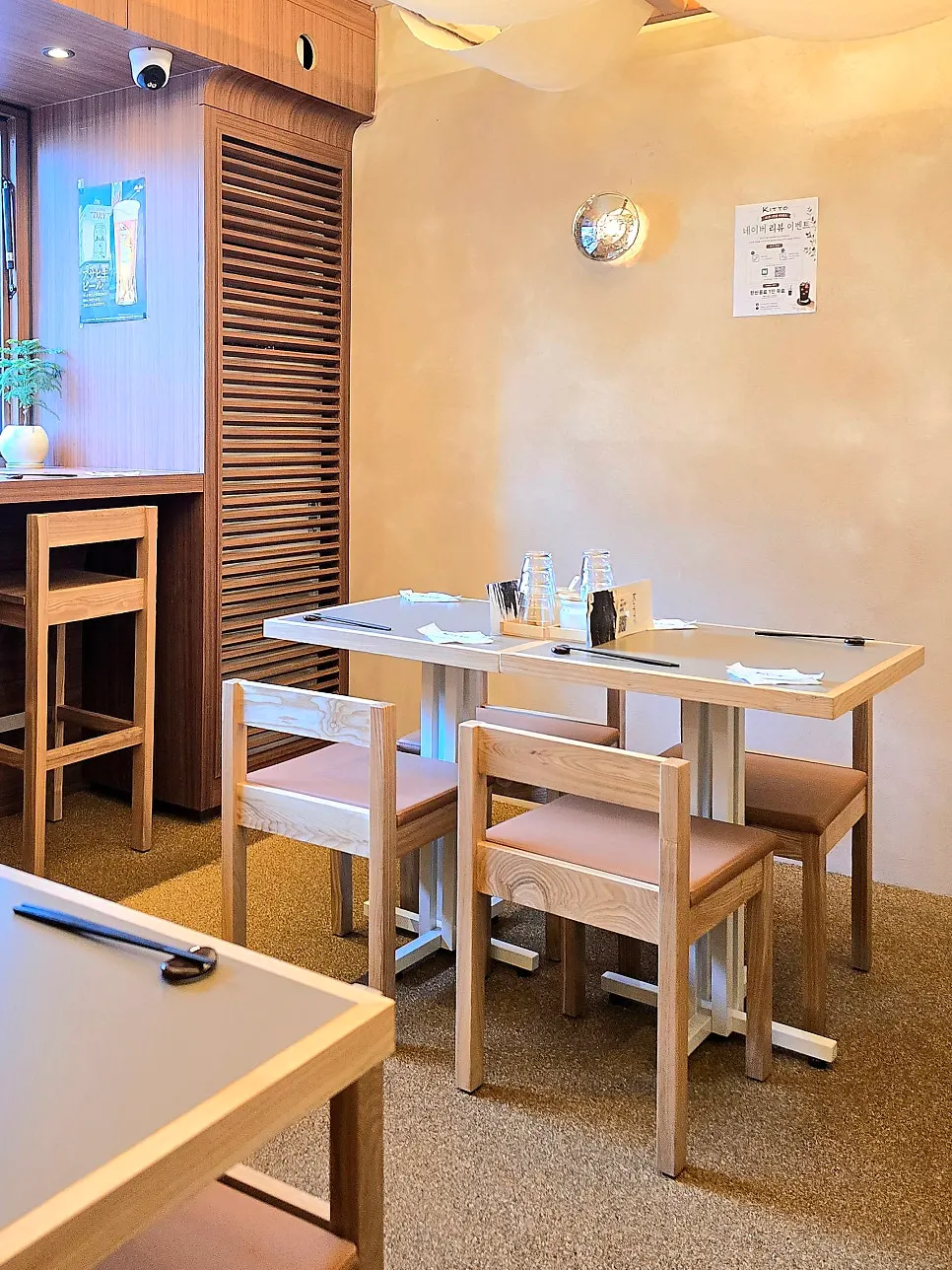 Kitto's wood-toned interior