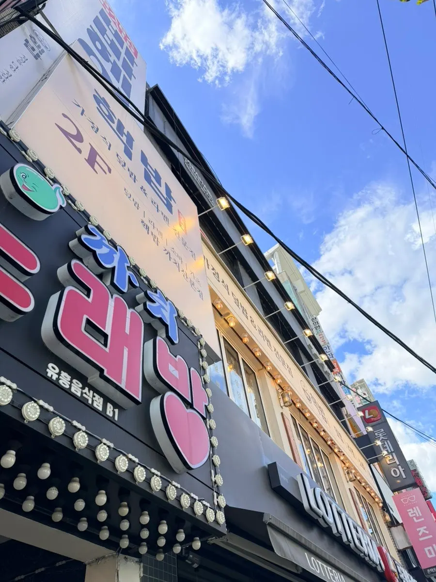 Location of Hekbap Kkachisan Branch near Kkachisan Station