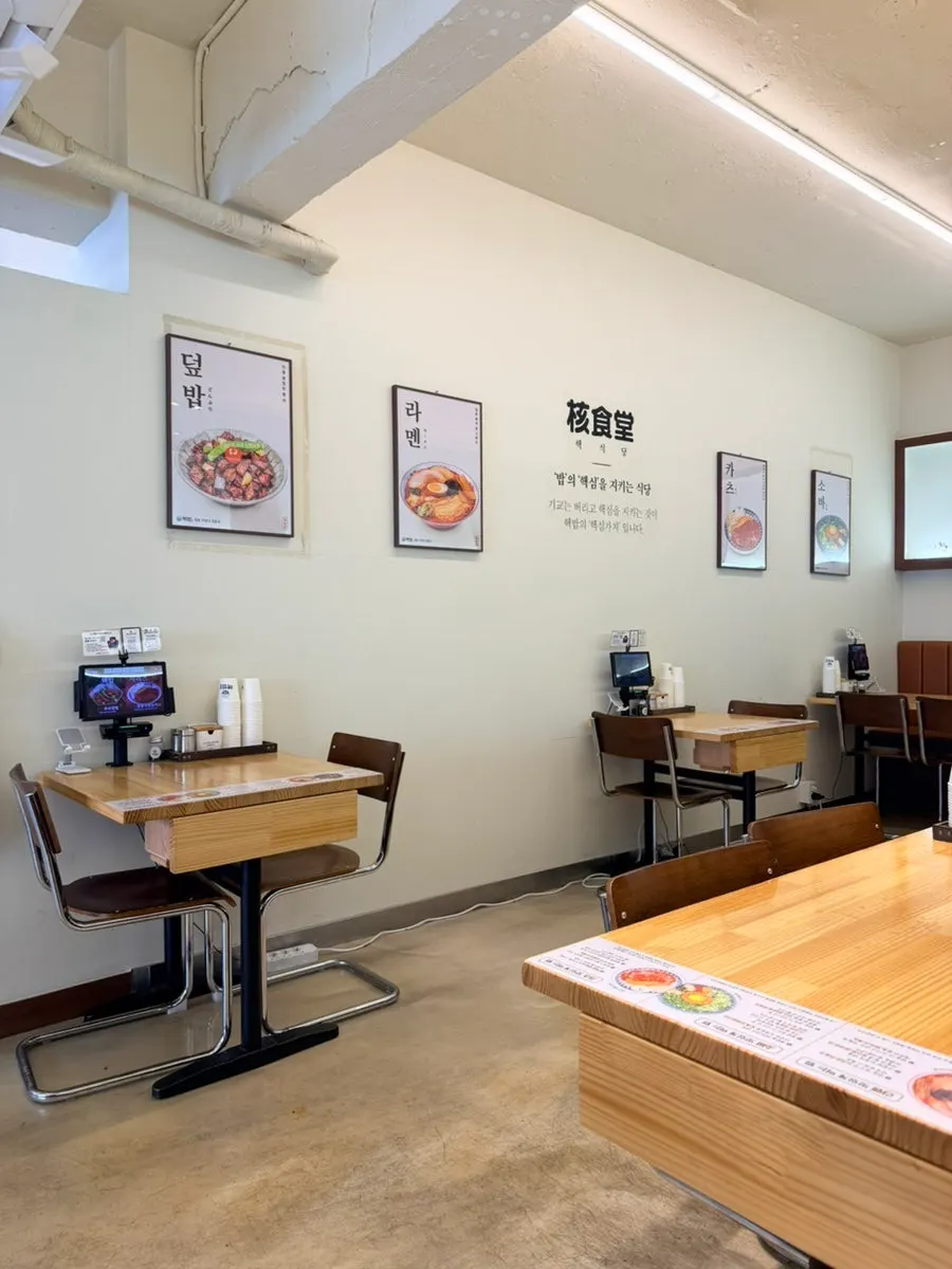 High chair at Hekbap Kkachisan Branch