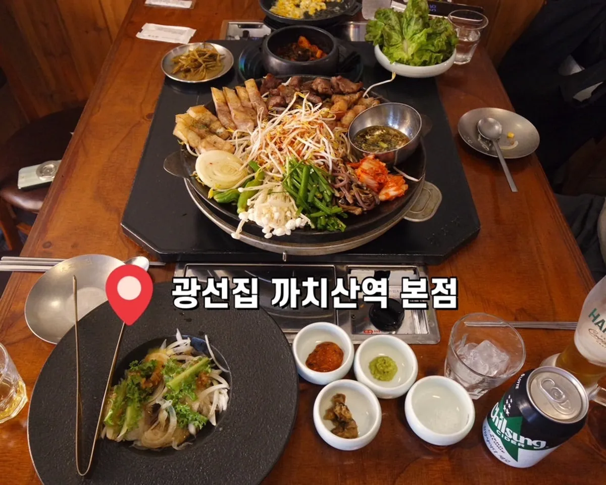Gwangseonjip Kkachisan Station Main Branch featured image