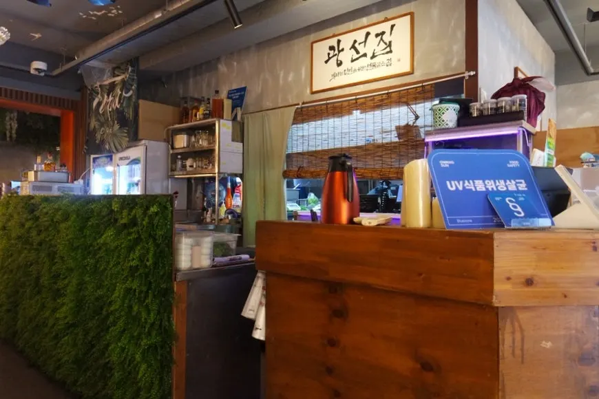 Gwangseonjip tables at dinner time