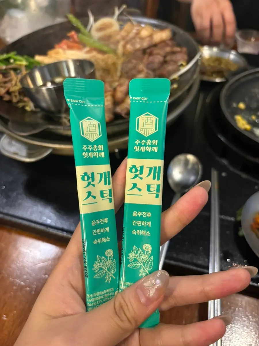 Ogyeopsal yang termasuk dalam set