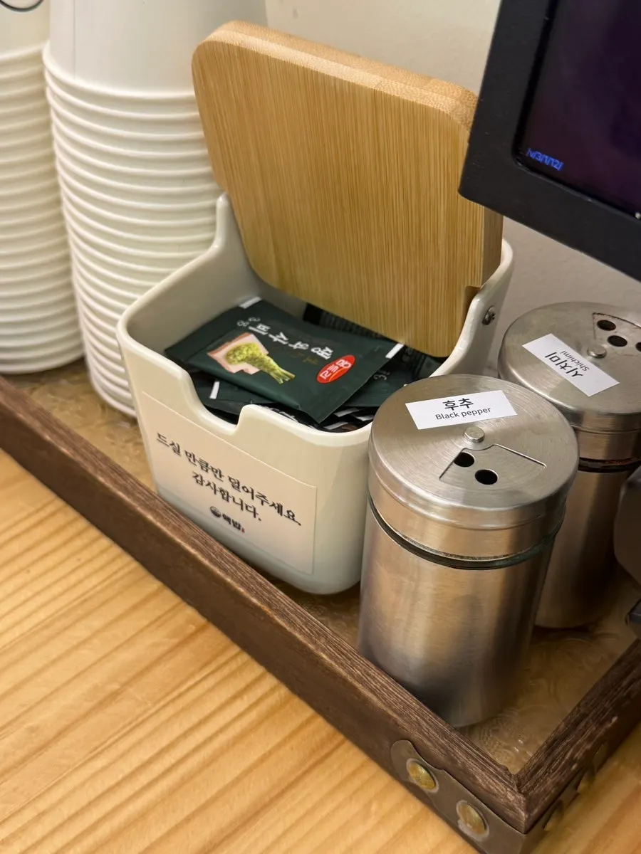 Wasabi and condiments set on the table