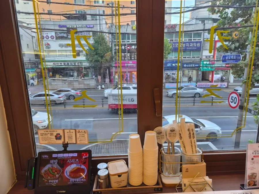 Bar seating by the window for solo diners