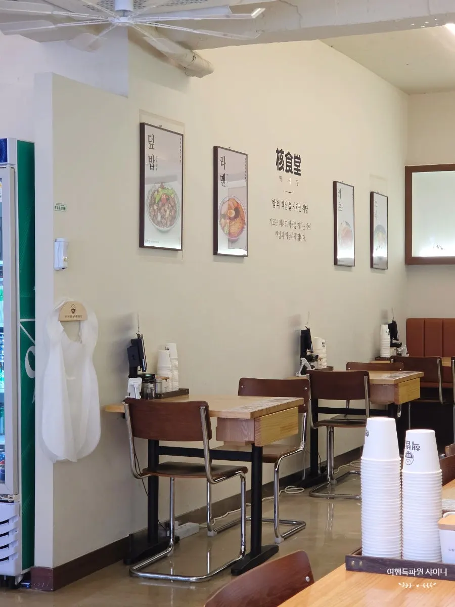 Two-person table at Hekbap Kkachisan Branch