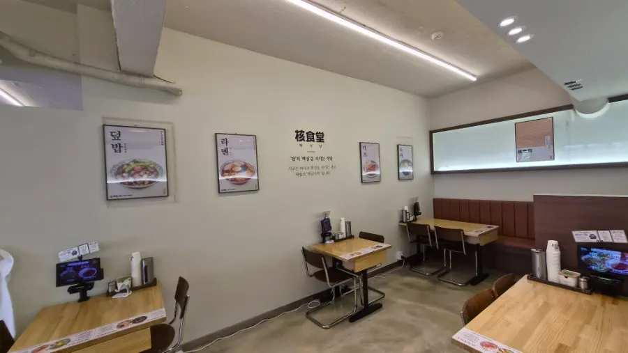 Table layout inside Hekbap Kkachisan Branch