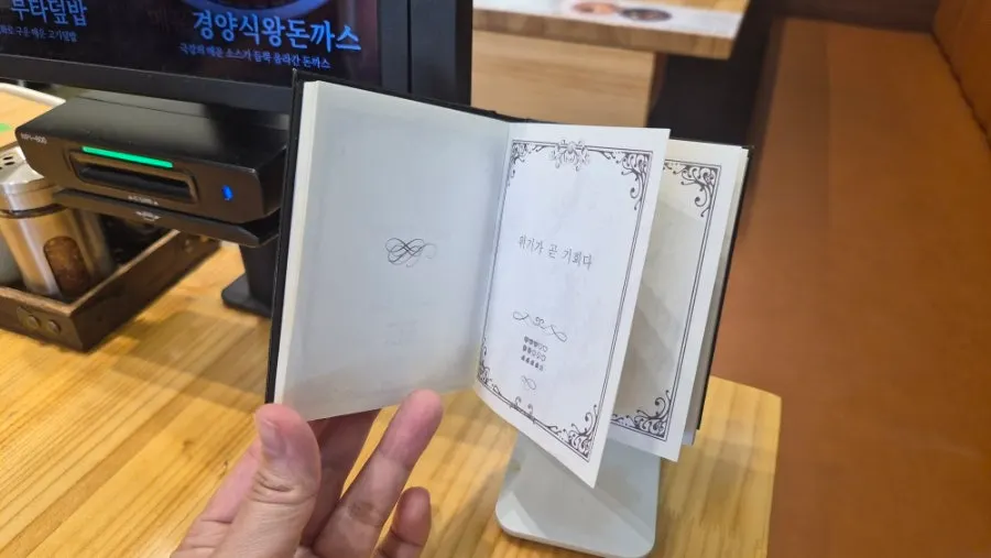 Menu price list at Hekbap Kkachisan Branch